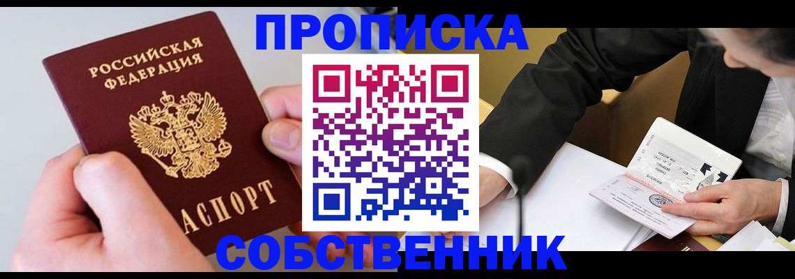 регистрация для дет. сада в Тольятти